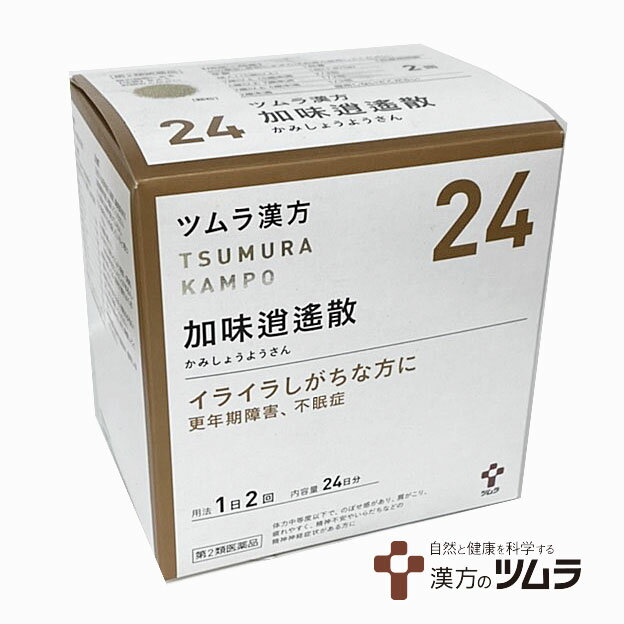 ツムラ漢方加味逍遙散エキス顆粒 48包（24日分）「イライラしがちな方に」カミショウヨウサン