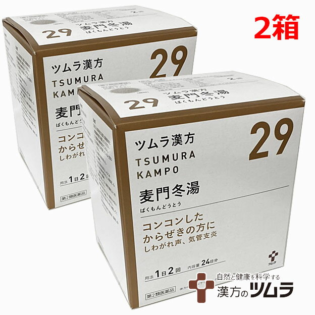 【送料無料】【お任せおまけ付き♪】【第2類医薬品】堀江生薬棒カンゾウ(棒甘草・棒かんぞう)3号500g(画像と商品はパッケージが異なります)(商品到着まで10～14日程）（キャンセル不可)【RCP】【北海道・沖縄は別途送料必要】【△】