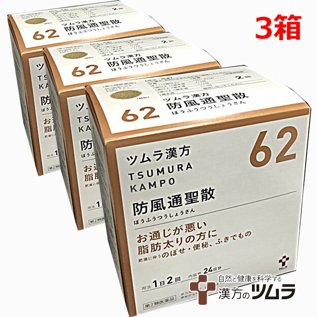 【第(2)類医薬品】「新大草・延寿丸　2600丸」4987031003018