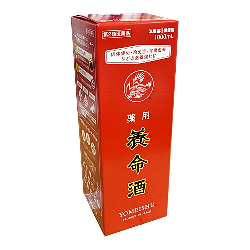 【第2類医薬品】薬用養命酒 1000mL