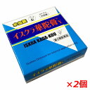 【メール便発送・送料無料】【第2類医薬品】イスクラ華陀膏Y 20g×2個(イスクラかだこう)