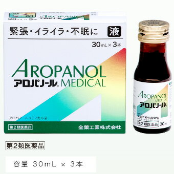 【第2類医薬品】アロパノールメディカル液 30mL×3本「抑肝散（よくかんさん）」 2