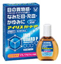 ★メール便発送・送料無料★【第2類医薬品】アイリスガードP 15mL