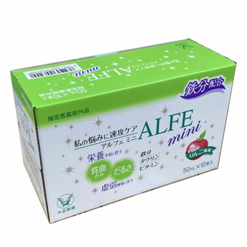 【指定医薬部外品】大正製薬アルフェミニ 50mL×10本