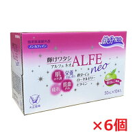 アルフェネオは、月経時の出血等により女性に不足しがちな鉄分をはじめ、ローヤルゼリー、カルシウム、ビタミンも補給できます。