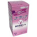 【第2類医薬品】大正製薬コーラッ