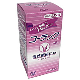 【第2類医薬品】大正製薬コーラック　350錠 【RCP】【コンビニ受取対応商品】