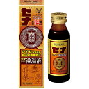 【第2類医薬品】大正製薬 ゼナ ジンジャー滋温液 50mL (大正製薬ゼナ ジンジャー)