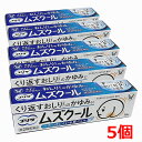 【5個】【メール便発送・送料無料】【第(2)類医薬品】大正製薬 プリザ ムズクール 15g×5個
