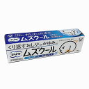 【メール便発送・送料無料】【第(2)類医薬品】大正製薬 プリザ ムズクール 15g