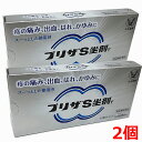 【2個】【第(2)類医薬品】【メール便発送・送料無料】大正製薬 プリザS坐剤T 10個入×2個