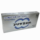 【第(2)類医薬品】【メール便発送・送料無料】大正製薬 プリザS坐剤T 10個入