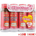 【第3類医薬品】ステラスBBローヤルα50mL×4本×10パック(40本)