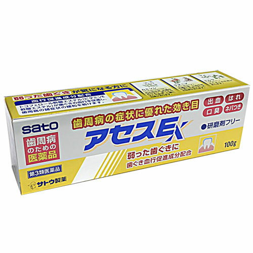 【黄色】【第3類医薬品】佐藤製薬 アセスE 100g 【コンビニ受取対応商品】