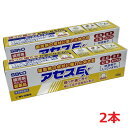 【黄色】【2本セット】【第3類医薬品】佐藤製薬 アセスE 130g×2個 【コンビニ受取対応商品】【コンパクト】