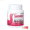 【第(2)類医薬品】サトラックス 400g×3個【コンビニ受取対応商品】