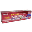 【メール便発送・送料無料】【第(2)類医薬品】ラマストンMX2 17g