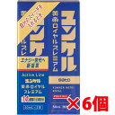 【6セット】【第2類医薬品】佐藤製薬 ユンケル黄帝ロイヤルプレミアム 50ml×2本×6セット(12本)