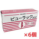 【6個セット】【第2類医薬品】ビューラックA 400錠×6個(ビサコジルを配合した便秘薬)
