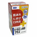 【第3類医薬品】ビタミンBBプラス 250錠（ネオビタBBプラス「クニヒロ」と同じ内容）