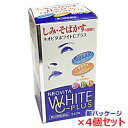 ネオビタホワイトCプラス「クニヒロ」 240錠×4個 ビタミンC1000mg・L-システインが240mg（6錠中）ハイチオールCよりお得 