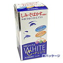 【第3類医薬品】ネオビタホワイトCプラス「クニヒロ」 240錠 ビタミンC1000mg・L-システインが240mg(6錠中)ハイチオールCと同等成分・! 【RC...