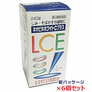 【6個セット】【第3類医薬品】ネオビタホワイトCプラス 240錠×6個 ビタミンC1000mg L-システインが240mg（6錠中） 【コンビニ受取対応商品】