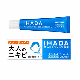 資生堂 イハダ アクネキュアクリーム 16g（ジェルクリームタイプ治療薬）IHADA