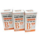 【3個セット】ビフィズミン 560錠×3個【指定医薬部外品】