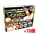【第2類医薬品】★送料無料・10個セット★【お買得インドメタ...