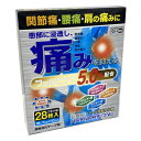 【代引不可・メール便発送・送料無料】【第2類医薬品】【お買得フェルビナク貼り薬(冷感)】パステルFRテープVα 28枚(7枚4袋)・7cm×10cm 「フェルビナク」を0.5%配合