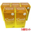 【5個セット】【第3類医薬品】シナールEXチュアブル錠e 300錠×5個