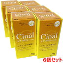 【6個セット】【第3類医薬品】シナールEXチュアブル錠e 300錠×6個