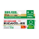 お客様へ（発送についてのご注意点） ※この商品はメール便発送商品でございます。宅配便ではございませんのでご了承くださいませ。 1.代引き決済はご利用いただけません。 2.郵便ポスト投函にて配達が完了いたします。 3.配達日のご指定、お届け時間のご指定ができません。お届けまで2～5日かかります。（年末年始はそれ以上かかる場合がございます。） 4.メール便対象外商品と同梱の場合、宅配便が適用されますので何卒ご了承くださいませ。 5.配達完了後の補償対象外となりますので、お客様方郵便受けが外や、鍵のかからない集合住宅などの郵便受けの場合は宅配便をご利用くださいませ。 6.郵便物として配達されますので箱潰れなどが生じる場合がございます。 7.郵便受けが狭い場合、表札が違う場合など配達ができない場合は当店へ返送となります。再発送にかかります送料はお客様ご負担となりますので了承くださいませ。 ※ご確認宜しくお願いを申し上げます。 新リビメックスコーワ軟膏 PVA（プレドニゾロン吉草酸エステル酢酸エステル）を医療用と同濃度の0.3％配合。赤み、ブツブツ、かゆみによく効きます。 繰り返す肩こり痛や腰痛の悪循環にインドメタシン、l-メントール、アルニカチンキのトリプル鎮痛処方が対処します。 肩・腰などの患部に手を汚さずに使える液剤タイプです。筋肉痛などの急性疾患におすすめです。 特長 1 PVA（プレドニゾロン吉草酸エステル酢酸エステル）を医療用と同濃度の0.3％配合 ステロイド成分であるPVAを医療用と同濃度の0.3％配合しています。 湿疹、皮膚炎、かぶれなどの炎症を抑え、すぐれた効きめをあらわします。 特長 2 有効性と安全性を考えて設計されたステロイド成分 有効成分のPVA（プレドニゾロン吉草酸エステル酢酸エステル）は、 有効性と安全性を考慮して設計されたアンテドラッグ型のステロイド成分です。 使用上の注意 本剤を長期間使用すると，皮膚の血管が拡張して赤みが発生したり，皮膚が薄くなったりすることがあります。顔面では皮膚の赤みが発生しやすいことから，特に注意してください。本剤を化粧下，ひげそり後に使用しないでください。また，症状が改善した後は漫然と連用しないでください。 ■してはいけないこと （守らないと現在の症状が悪化したり，副作用が起こりやすくなります） 1．次の部位には使用しないでください 　水痘（水ぼうそう），みずむし・たむし等又は化膿している患部。 2．顔面には，広範囲に使用しないでください 3．長期連用しないでください ■相談すること 1．次の人は使用前に医師，薬剤師又は登録販売者に相談してください 　（1）医師の治療を受けている人。 　（2）妊婦又は妊娠していると思われる人。 　（3）薬などによりアレルギー症状を起こしたことがある人。 　（4）患部が広範囲の人。 　（5）湿潤やただれのひどい人。 2．使用後，次の症状があらわれた場合は副作用の可能性がありますので，直ちに使用を中止し，この添付文書を持って医師，薬剤師又は登録販売者に相談してください ［関係部位：症状］ 皮膚：発疹・発赤，かゆみ 皮膚（患部）：みずむし・たむし等の白癬，にきび，化膿症状，持続的な刺激感 3．5～6日間使用しても症状がよくならない場合は使用を中止し，この添付文書を持って医師，薬剤師又は登録販売者に相談してください 効能・効果 湿疹，皮膚炎，かぶれ，かゆみ，あせも，虫さされ，じんましん 用法・用量 1日数回，適量を患部に塗擦してください。 用法関連注意 （1）用法・用量を守ってください。 （2）小児に使用させる場合には，保護者の指導監督のもとに使用させてください。 （3）目に入らないように注意してください。万一，目に入った場合には，すぐに水又はぬるま湯で洗ってください。なお，症状が重い場合には，眼科医の診療を受けてください。 （4）外用にのみ使用してください。 （5）薬剤塗擦後の患部をラップフィルム等の通気性の悪いもので覆わないでください。また，おむつのあたる部分に使う場合は，ぴったりとしたおむつやビニール製等の密封性のあるパンツは使用しないでください。 成分・分量 1g中 プレドニゾロン吉草酸エステル酢酸エステル 3mg 添加物 ワセリン，流動パラフィン，パラベン 保管及び取扱上の注意 （1）高温をさけ，直射日光の当たらない湿気の少ない涼しい所に密栓して保管してください。 （2）小児の手の届かない所に保管してください。 （3）他の容器に入れ替えないでください。（誤用の原因になったり品質が変わります。） （4）使用期限（外箱及びチューブに記載）をすぎた製品は使用しないでください。 製造発売元 興和株式会社 問い合わせ先：お客様相談センター 電話：03-3279-7755 受付時間：月〜金（祝日を除く）9：00〜17：00 区分 指定第2類医薬品／日本製 広告文責：ヘルスケアコヤマ　029-302-2920※リニューアル、発売終了などの場合がございます。予めご了承くださいませ。