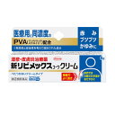 お客様へ（発送についてのご注意点） ※この商品はメール便発送商品でございます。宅配便ではございませんのでご了承くださいませ。 1.代引き決済はご利用いただけません。 2.郵便ポスト投函にて配達が完了いたします。 3.配達日のご指定、お届け時間のご指定ができません。お届けまで2～5日かかります。（年末年始はそれ以上かかる場合がございます。） 4.メール便対象外商品と同梱の場合、宅配便が適用されますので何卒ご了承くださいませ。 5.配達完了後の補償対象外となりますので、お客様方郵便受けが外や、鍵のかからない集合住宅などの郵便受けの場合は宅配便をご利用くださいませ。 6.郵便物として配達されますので箱潰れなどが生じる場合がございます。 7.郵便受けが狭い場合、表札が違う場合など配達ができない場合は当店へ返送となります。再発送にかかります送料はお客様ご負担となりますので了承くださいませ。 ※ご確認宜しくお願いを申し上げます。 新リビメックスコーワクリーム PVA（プレドニゾロン吉草酸エステル酢酸エステル）を医療用と同濃度の0.3％配合。赤み、ブツブツ、かゆみによく効きます。 繰り返す肩こり痛や腰痛の悪循環にインドメタシン、l-メントール、アルニカチンキのトリプル鎮痛処方が対処します。 肩・腰などの患部に手を汚さずに使える液剤タイプです。筋肉痛などの急性疾患におすすめです。 特長 1 PVA（プレドニゾロン吉草酸エステル酢酸エステル）を医療用と同濃度の0.3％配合 ステロイド成分であるPVAを医療用と同濃度の0.3％配合しています。 湿疹、皮膚炎、かぶれなどの炎症を抑え、すぐれた効きめをあらわします。 特長 2 有効性と安全性を考えて設計されたステロイド成分 有効成分のPVA（プレドニゾロン吉草酸エステル酢酸エステル）は、 有効性と安全性を考慮して設計されたアンテドラッグ型のステロイド成分です。 使用上の注意 本剤を長期間使用すると，皮膚の血管が拡張して赤みが発生したり，皮膚が薄くなったりすることがあります。顔面では皮膚の赤みが発生しやすいことから，特に注意してください。本剤を化粧下，ひげそり後に使用しないでください。また，症状が改善した後は漫然と連用しないでください。 ■してはいけないこと （守らないと現在の症状が悪化したり，副作用が起こりやすくなります） 1．次の部位には使用しないでください 　水痘（水ぼうそう），みずむし・たむし等又は化膿している患部。 2．顔面には，広範囲に使用しないでください 3．長期連用しないでください ■相談すること 1．次の人は使用前に医師，薬剤師又は登録販売者に相談してください 　（1）医師の治療を受けている人。 　（2）妊婦又は妊娠していると思われる人。 　（3）薬などによりアレルギー症状を起こしたことがある人。 　（4）患部が広範囲の人。 　（5）湿潤やただれのひどい人。 2．使用後，次の症状があらわれた場合は副作用の可能性がありますので，直ちに使用を中止し，この添付文書を持って医師，薬剤師又は登録販売者に相談してください ［関係部位：症状］ 皮膚：発疹・発赤，かゆみ 皮膚（患部）：みずむし・たむし等の白癬，にきび，化膿症状，持続的な刺激感 3．5～6日間使用しても症状がよくならない場合は使用を中止し，この添付文書を持って医師，薬剤師又は登録販売者に相談してください 効能・効果 湿疹，皮膚炎，かぶれ，かゆみ，あせも，虫さされ，じんましん 用法・用量 1日数回，適量を患部に塗擦してください。 用法関連注意 （1）用法・用量を守ってください。 （2）小児に使用させる場合には，保護者の指導監督のもとに使用させてください。 （3）目に入らないように注意してください。万一，目に入った場合には，すぐに水又はぬるま湯で洗ってください。なお，症状が重い場合には，眼科医の診療を受けてください。 （4）外用にのみ使用してください。 （5）薬剤塗擦後の患部をラップフィルム等の通気性の悪いもので覆わないでください。また，おむつのあたる部分に使う場合は，ぴったりとしたおむつやビニール製等の密封性のあるパンツは使用しないでください。 成分・分量 1g中 プレドニゾロン吉草酸エステル酢酸エステル 3mg 添加物 ワセリン，流動パラフィン，セタノール，ステアリルアルコール，ステアリン酸ソルビタン，ポリオキシエチレン硬化ヒマシ油，ポリソルベート60，パラベン，エデト酸Na，クエン酸，水酸化Na 保管及び取扱上の注意 （1）高温をさけ，直射日光の当たらない湿気の少ない涼しい所に密栓して保管してください。 （2）小児の手の届かない所に保管してください。 （3）他の容器に入れ替えないでください。（誤用の原因になったり品質が変わります。） （4）使用期限（外箱及びチューブに記載）をすぎた製品は使用しないでください。 製造発売元 興和株式会社 問い合わせ先：お客様相談センター 電話：03-3279-7755 受付時間：月〜金（祝日を除く）9：00〜17：00 区分 指定第2類医薬品／日本製 広告文責：ヘルスケアコヤマ　029-302-2920※リニューアル、発売終了などの場合がございます。予めご了承くださいませ。