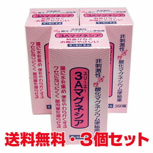 【送料無料・2個セット】【第3類医薬品】ジュウヤク500g