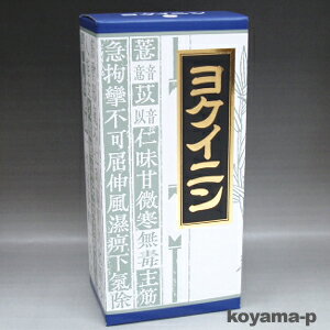 ヨクイニンエキス顆粒クラシエ 45包 いぼや皮膚の荒れに効果があります