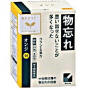 【第3類医薬品】「クラシエ」オンジエキス顆粒 24包 【RCP】【コンビニ受取対応商品】