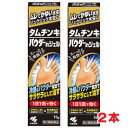 ★ゆうメール発送・送料無料★タムチンキパウダーinジェル 15g×2個