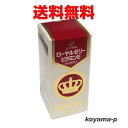 【第3類医薬品】★送料無料★ハイゼリー散 110g 【RCP】