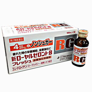 【第2類医薬品】ゼリア新薬 新ロー