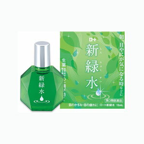 ★ゆうメールなら送料100円★ロート新緑水 13mL 【第3類医薬品】★5,400円以上で送料無料★ 【RCP】 10P03Dec16