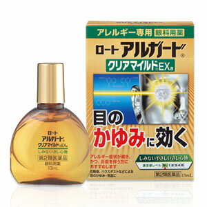 【メール便発送】【第2類医薬品】ロート アルガード クリアマイルドEXa 13mL（無色澄明）のサムネイル