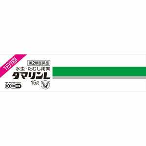 ★ゆうメール発送・送料無料★ダマリンL 15g