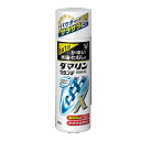 【第(2)類医薬品】ダマリングランデ パウダースプレー 90g 【コンビニ受取対応商品】