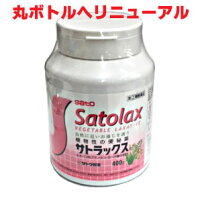 サトラックス400g【医薬品】