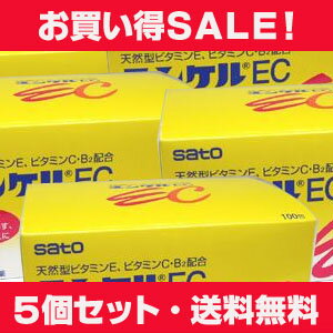 ★送料無料・5個セット★ユンケルEC 100包×5個 【第3類医薬品】【RCP】【コンビニ受取対応商品】