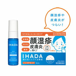 【ゆうメール発送】【第2類医薬品】資生堂 イハダ　プリスクリードD 14mL IHADA