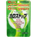 ★【代引不可】ゆうメール発送・送料無料★カロストップ 135粒（約3〜4週間分）★キトサン・カルニチ ...