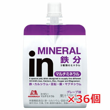 【1ケース】★送料無料★森永 inゼリー マルチミネラル 180g×36個(モリナガ インゼリー）Δ